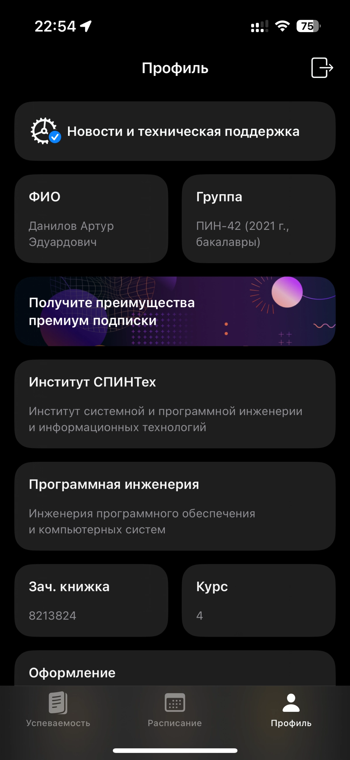 Пост-портфолио (Orioks by Hummel) | Сетка — новая социальная сеть от hh.ru