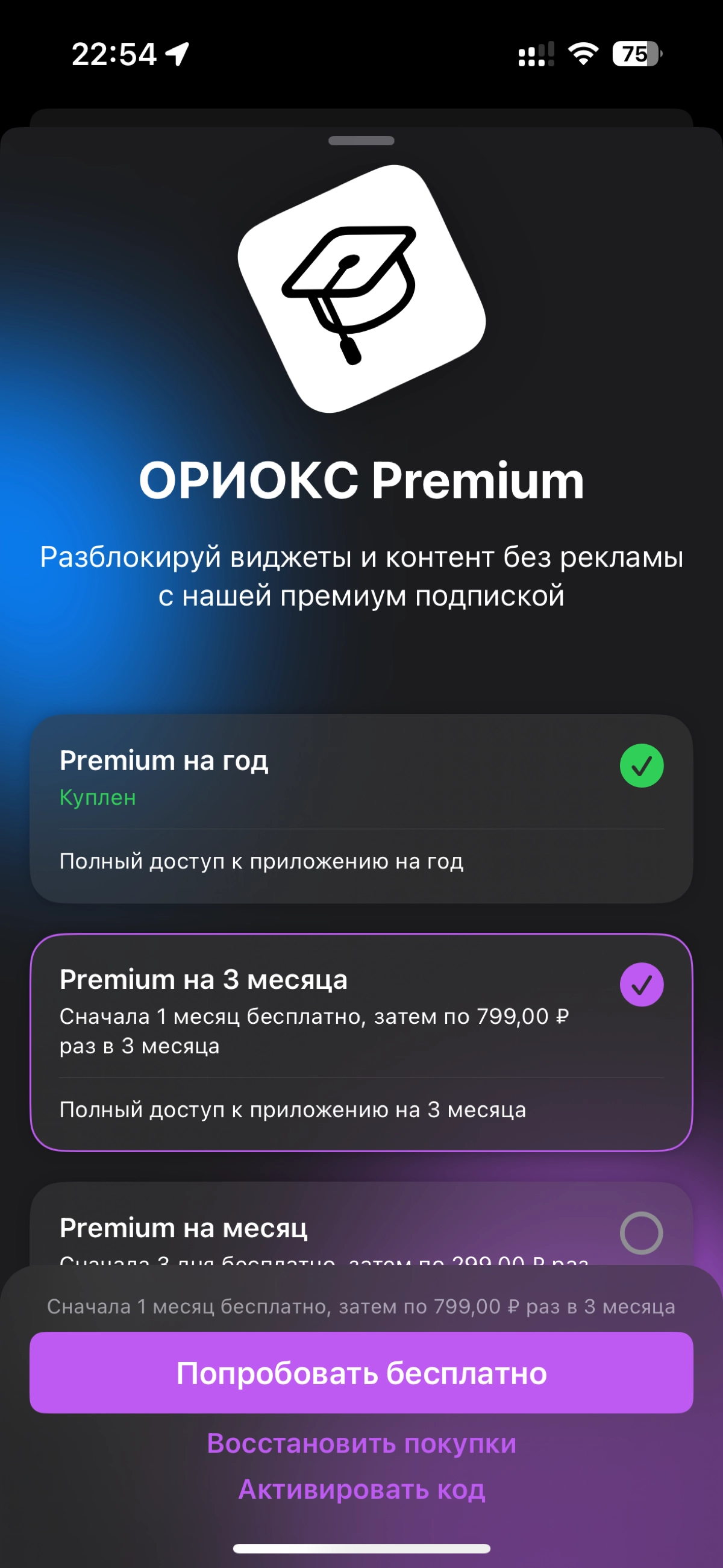 Пост-портфолио (Orioks by Hummel) | Сетка — новая социальная сеть от hh.ru