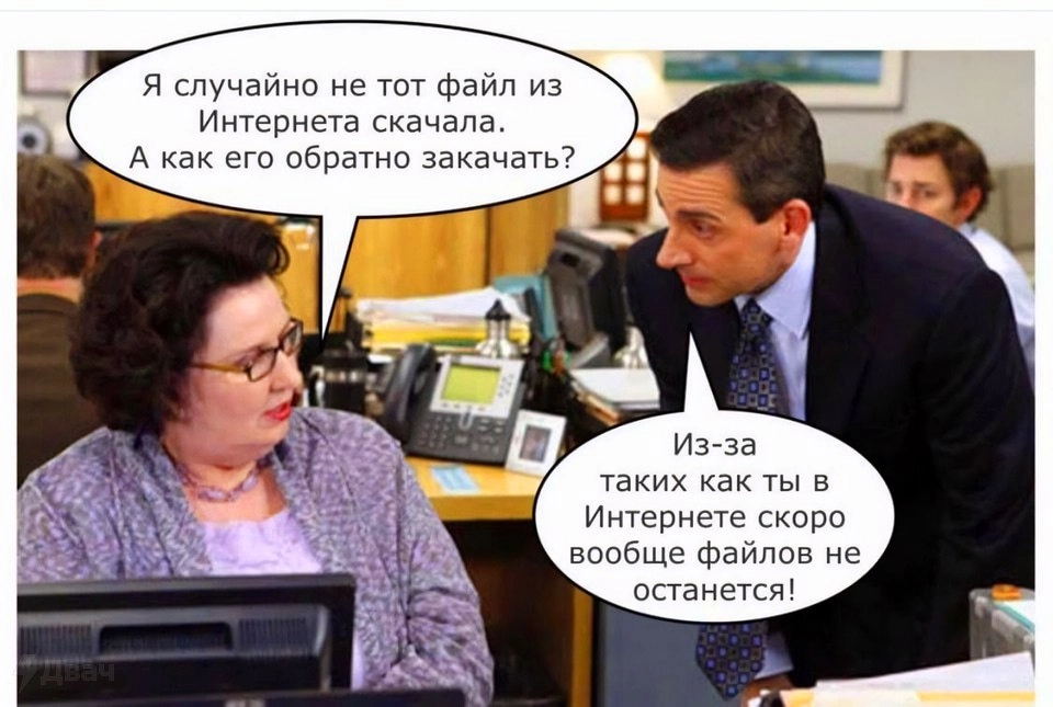 Когда твой CISO приехал с очередной конференции | Сетка — новая социальная сеть от hh.ru