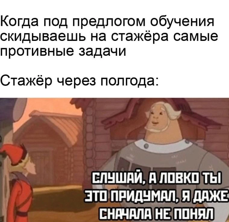 Сетка — новая социальная сеть от hh.ru
