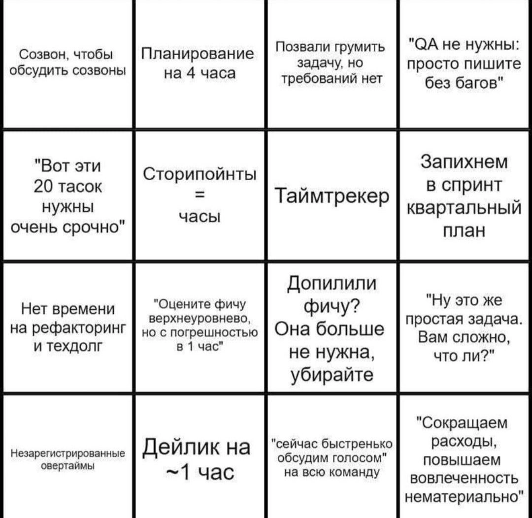 Кто соберёт за день - хвастайтесь! | Сетка — новая социальная сеть от hh.ru
