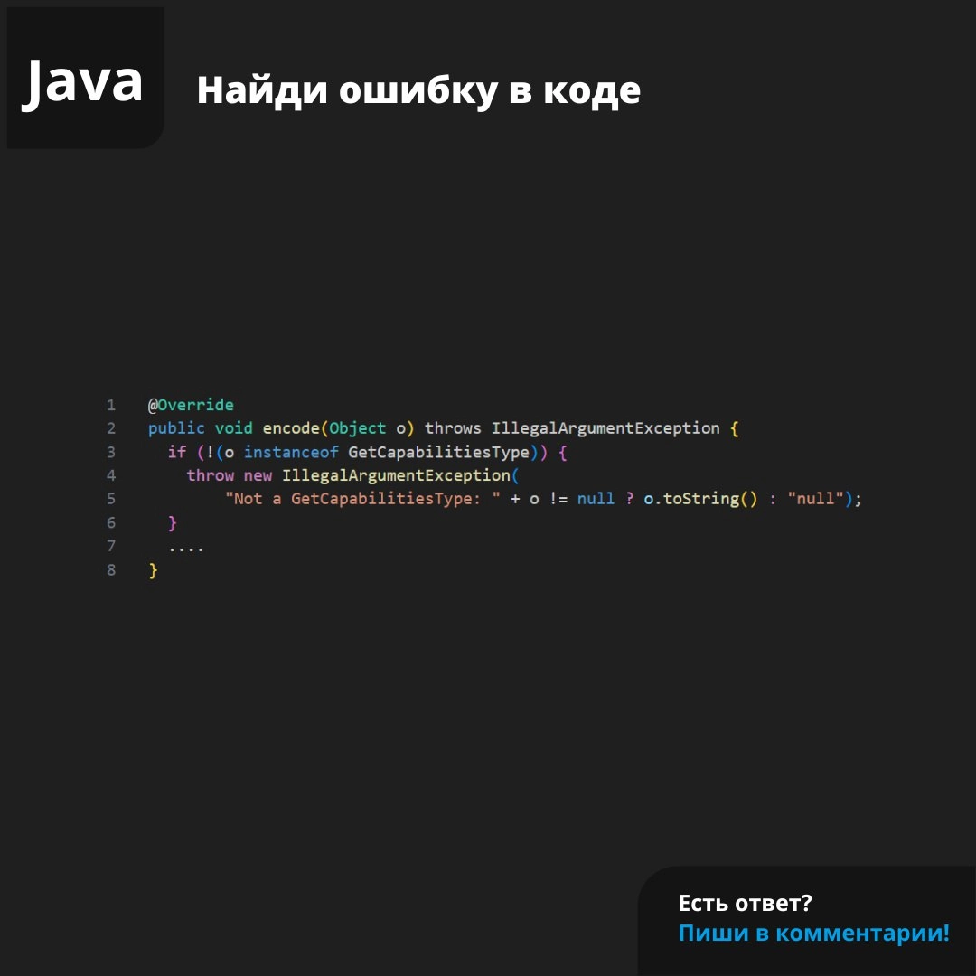 #ЗадачаPVS #programming #java | Сетка — новая социальная сеть от hh.ru