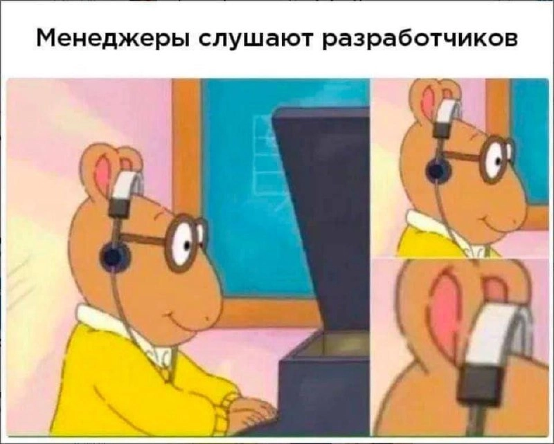 Сегодня пятница, а это значит пора обмениваться мемами! На прошлой неделе самый популярный мем был от Светланы, он👆
Спасибо за активность!)
Публикуй мемы в комментариях и голосуй за другие любой реакц... | Сетка — новая социальная сеть от hh.ru