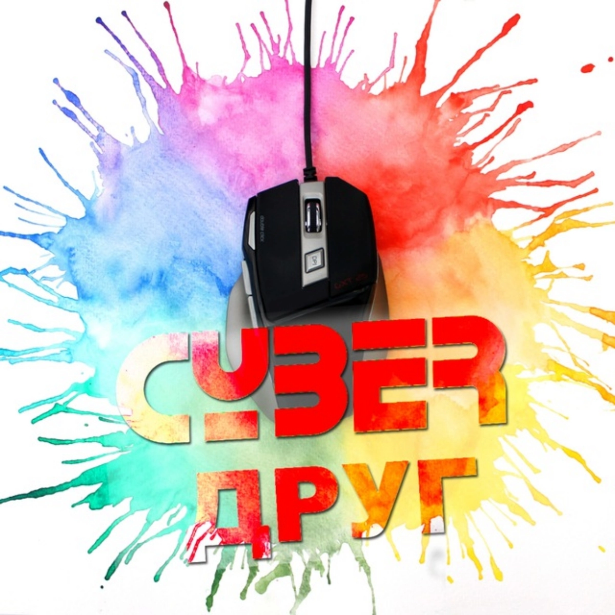 community avatar