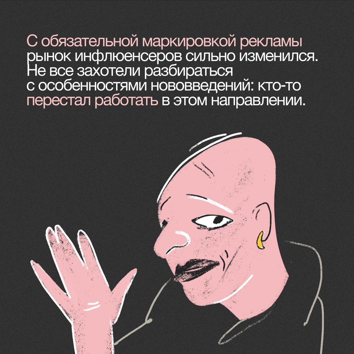 Инфлюенсеры как новые СМИ 📸 | Сетка — новая социальная сеть от hh.ru
