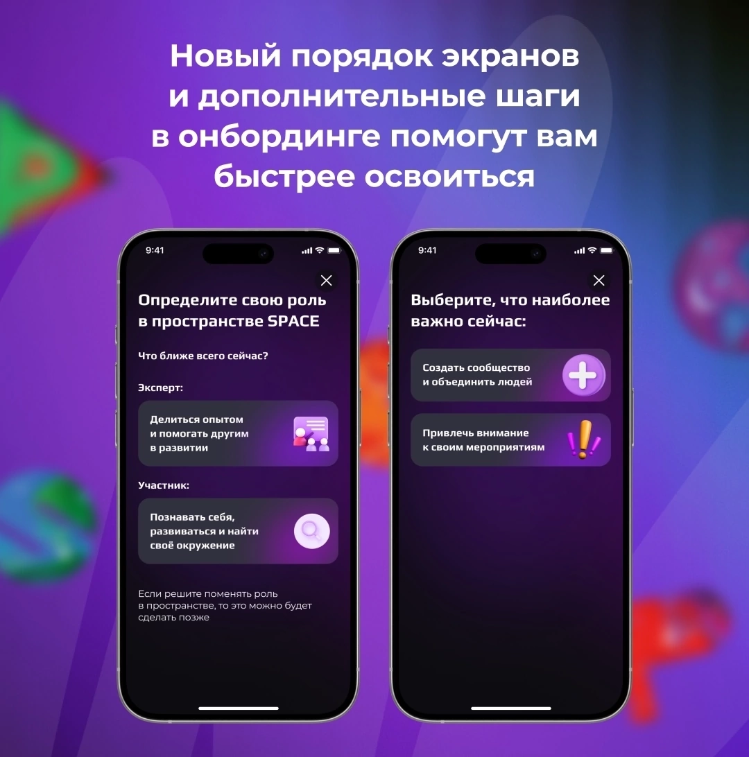 АПРЕЛЬСКОЕ ОБНОВЛЕНИЕ
В апреле мы продолжаем совершенствовать наше приложение и делаем его ещё удобнее для тебя | Сетка — новая социальная сеть от hh.ru