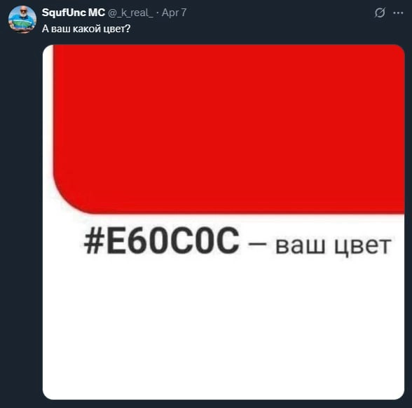 Думаю, это 👆 вы уже сегодня везде видели...
А теперь по делу. Нейминг цветов — не просто прикол, а реальный инструмент в арсенале маркетолога и дизайнера. 
Потому что "тёмно-синий" — это скучно | Сетка — новая социальная сеть от hh.ru