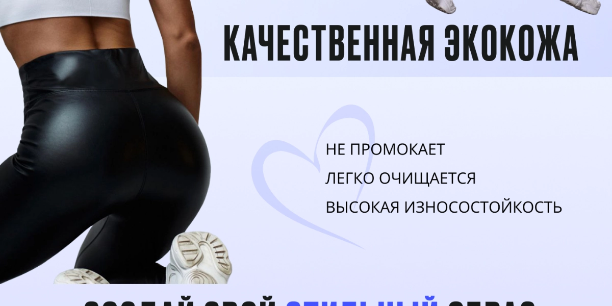 Кейс: Разработка рич-контента для леггинсов (Ozon) | Сетка — новая социальная сеть от hh.ru