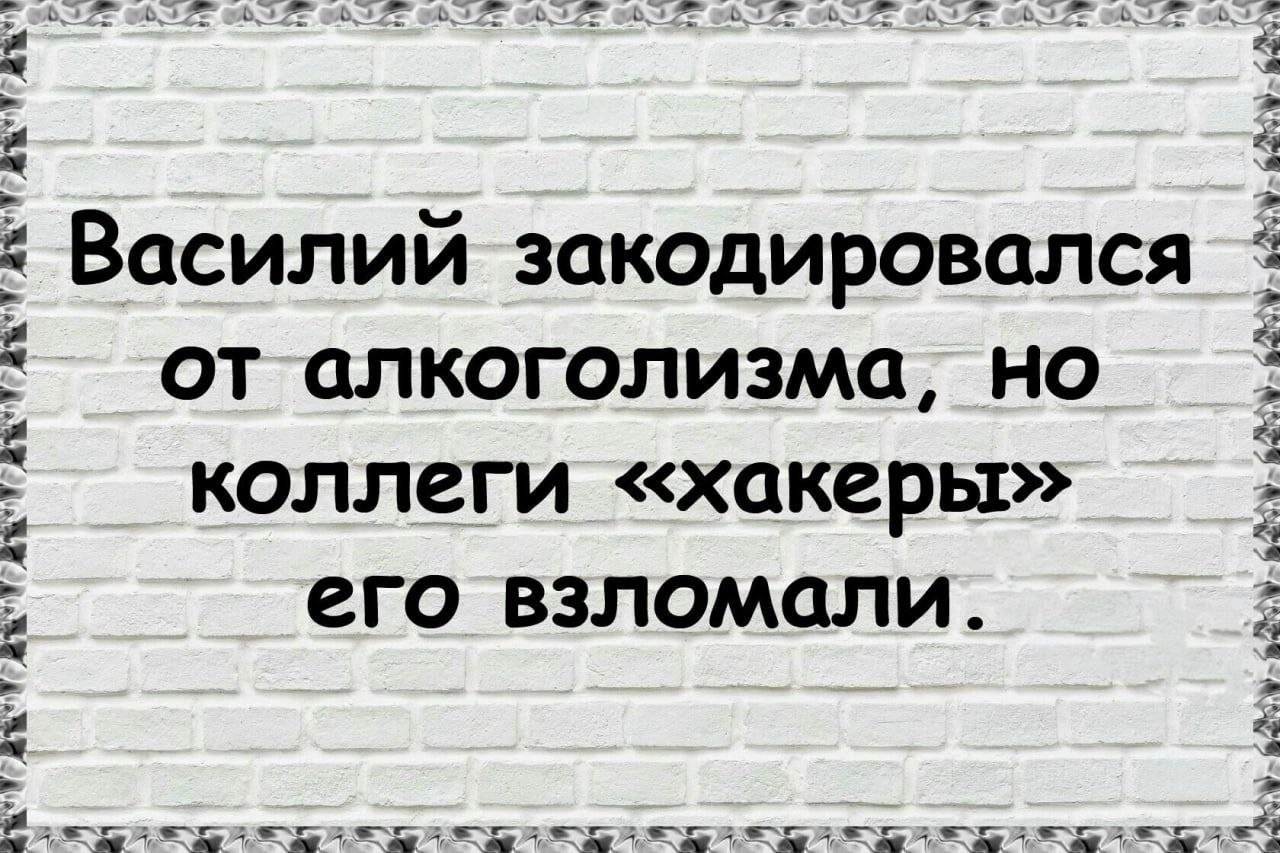Когда сказал ей, что в пятницу вечером тусишь с друзьями со своей red team | Сетка — новая социальная сеть от hh.ru