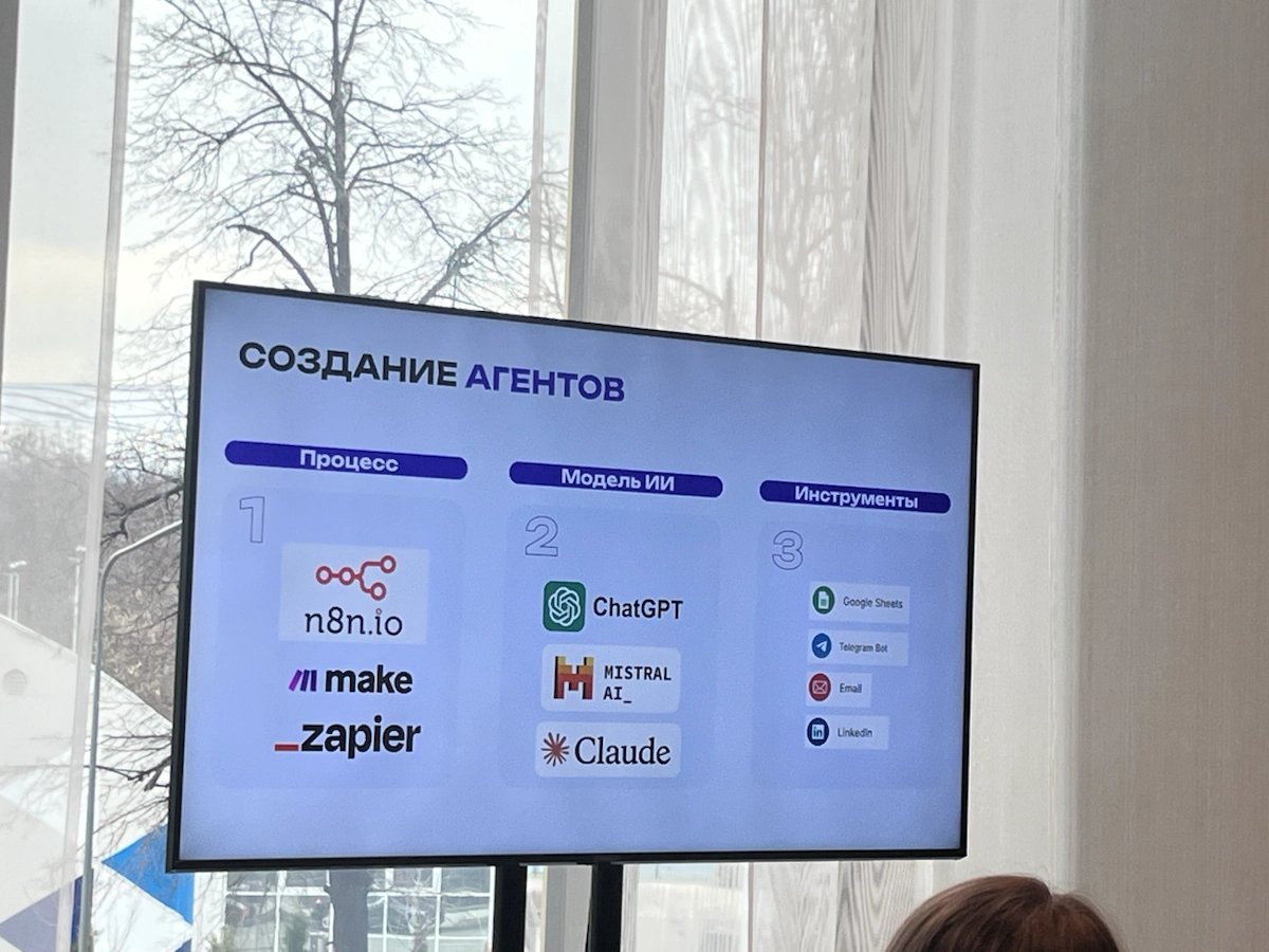Делюсь  фоточками с 20 юбилейной конференции Agile Days | Сетка — новая социальная сеть от hh.ru