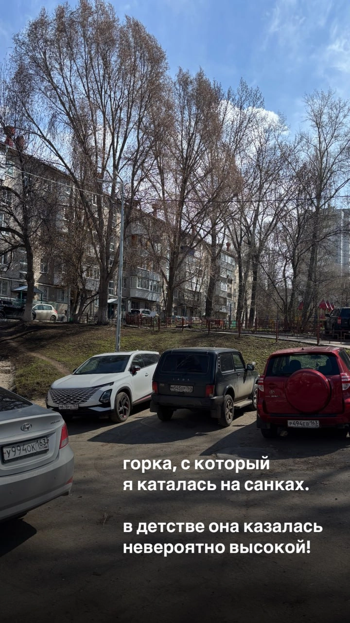 В поисках saudade в Самаре
В португальском языке есть классное слово saudade, которое сложно переводится на другие языки. Это тоска по тому, что с большой вероятностью потеряно навсегда | Сетка — социальная сеть от hh.ru