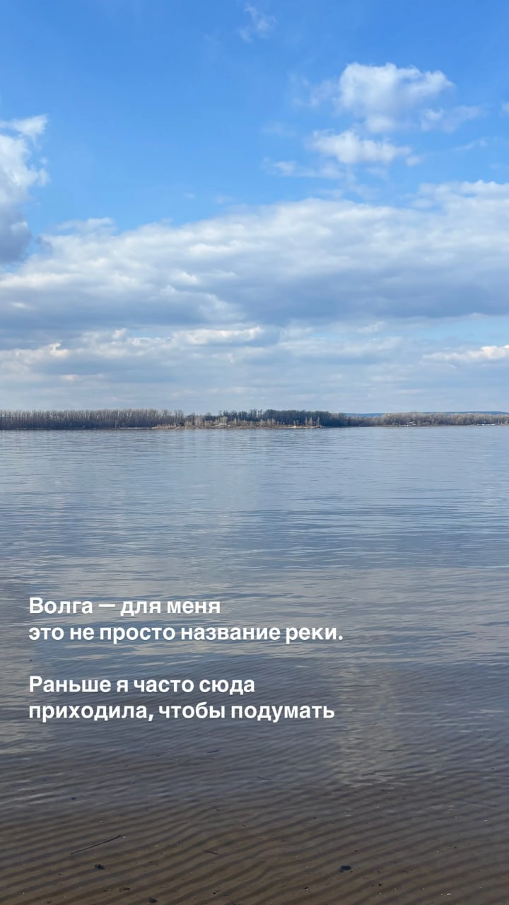 В поисках saudade в Самаре
В португальском языке есть классное слово saudade, которое сложно переводится на другие языки. Это тоска по тому, что с большой вероятностью потеряно навсегда | Сетка — социальная сеть от hh.ru