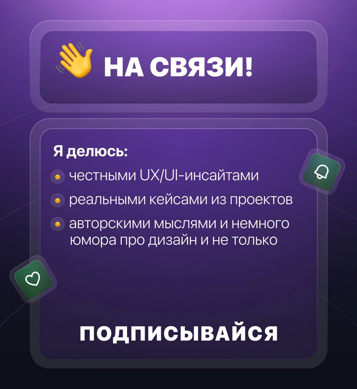 Знаешь английский? Вот тебе крутые курсы по UX и AI | Сетка — новая социальная сеть от hh.ru
