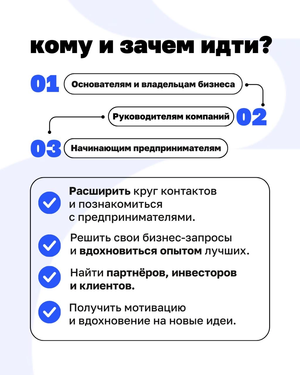 Иногда, чтобы расти, нужно просто услышать, как с этим справились другие.
16 апреля встречаемся с лидерами рынка на конференции «Основатели Live» | Сетка — новая социальная сеть от hh.ru