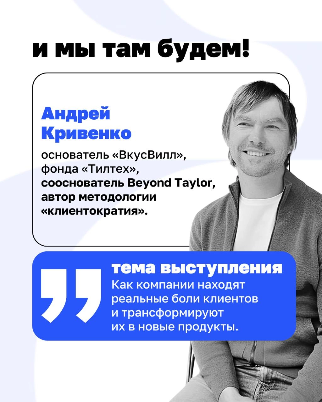 Иногда, чтобы расти, нужно просто услышать, как с этим справились другие.
16 апреля встречаемся с лидерами рынка на конференции «Основатели Live» | Сетка — новая социальная сеть от hh.ru