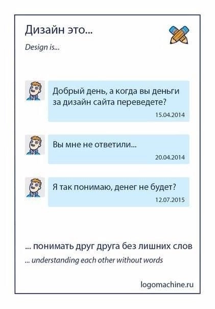 А что для вас дизайн? | Сетка — новая социальная сеть от hh.ru