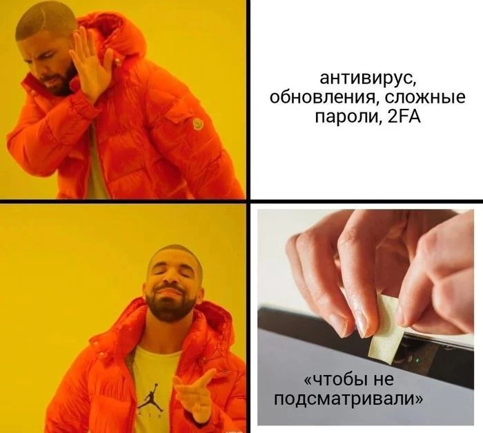 Лучшая безопасность - комплексная) | Сетка — новая социальная сеть от hh.ru