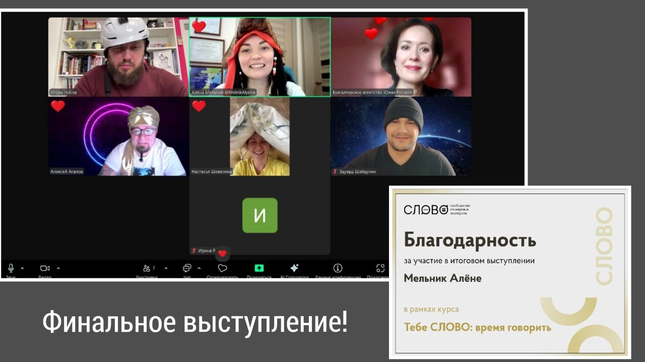 День Космонавтики сегодня отмечала в компании коллег - спикеров и нашего предводителя (он первый в шлеме 😂) Игоря Носова | Сетка — новая социальная сеть от hh.ru
