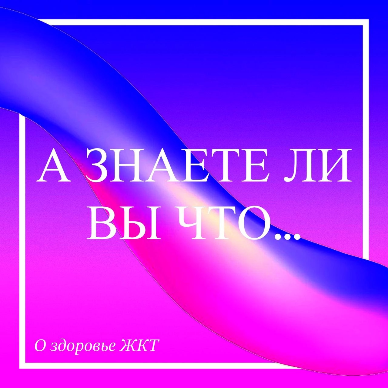 💊 ЧТО ТАКОЕ СИБР? | Сетка — новая социальная сеть от hh.ru