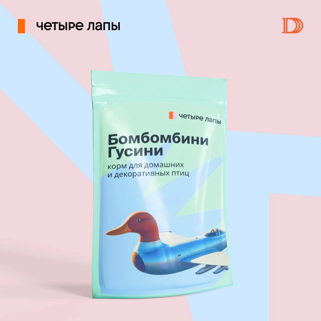 Бомбардиро Крокодилло — теперь корм для рептилий
Четыре Лапы, как насчёт расширить линейку товаров собственного производства? Первым делом предлагаем выпустить корма, да не абы какие, а итальянского п... | Сетка — новая социальная сеть от hh.ru