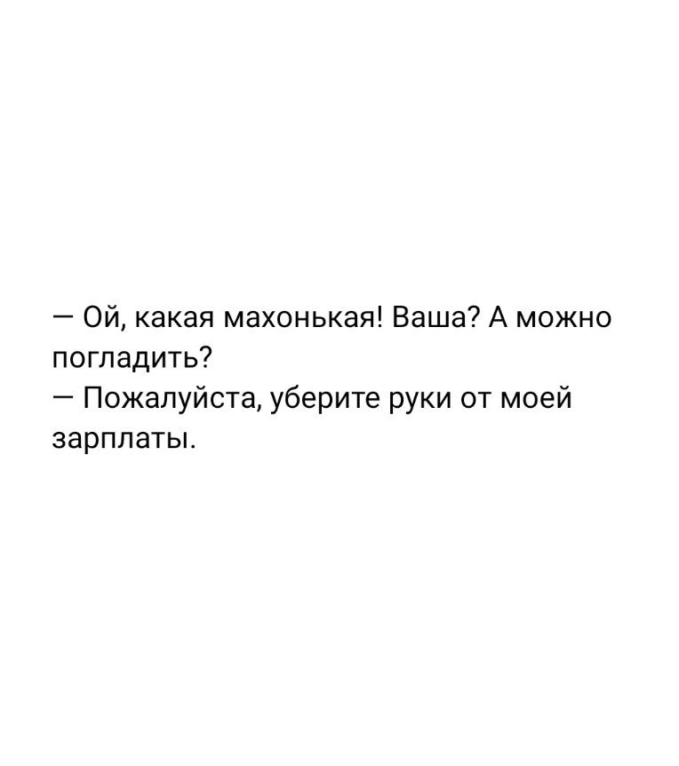Сетка — новая социальная сеть от hh.ru