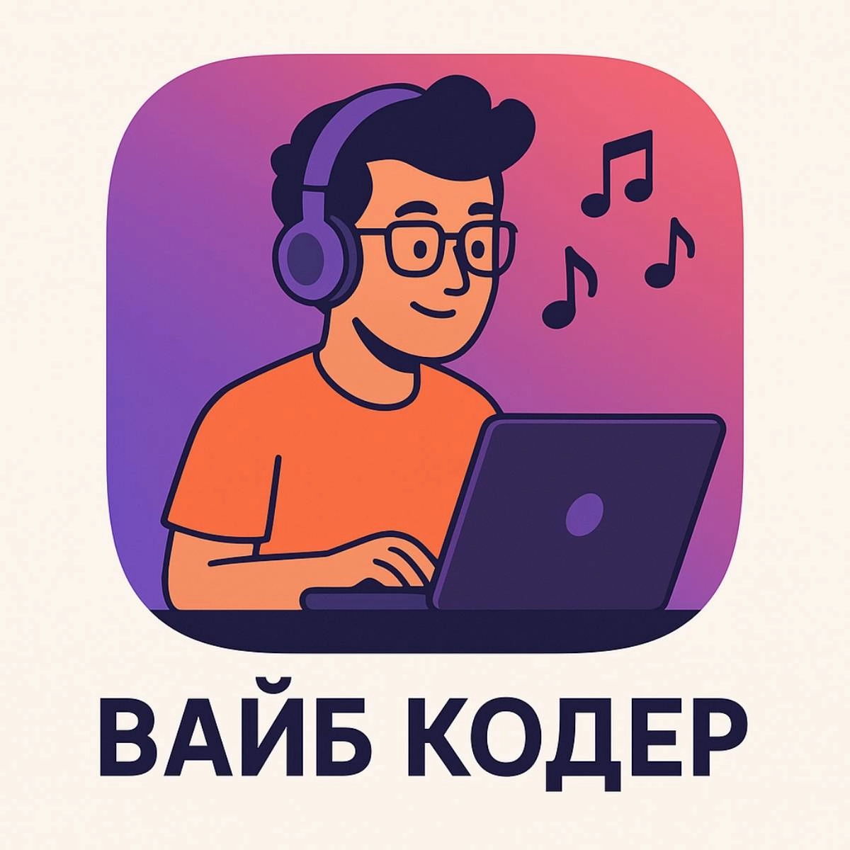 community avatar