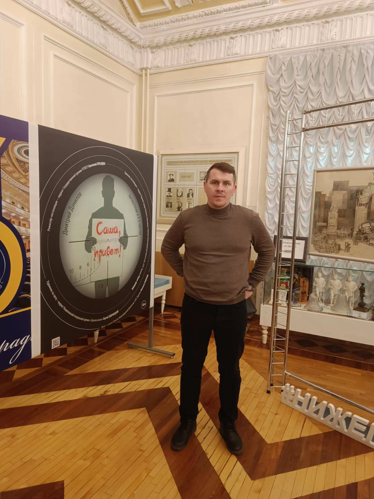 Network member avatar