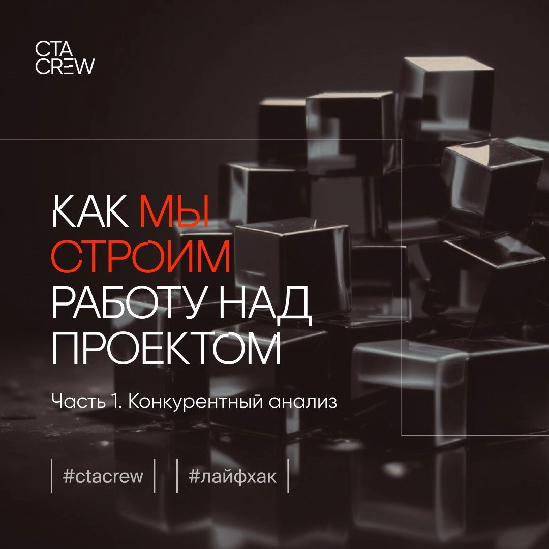 Кажется, мы дошли до той точки, где реклама запускается буквально за чашкой кофе. Без сайта, без копирайтера, без дизайнера | Сетка — новая социальная сеть от hh.ru