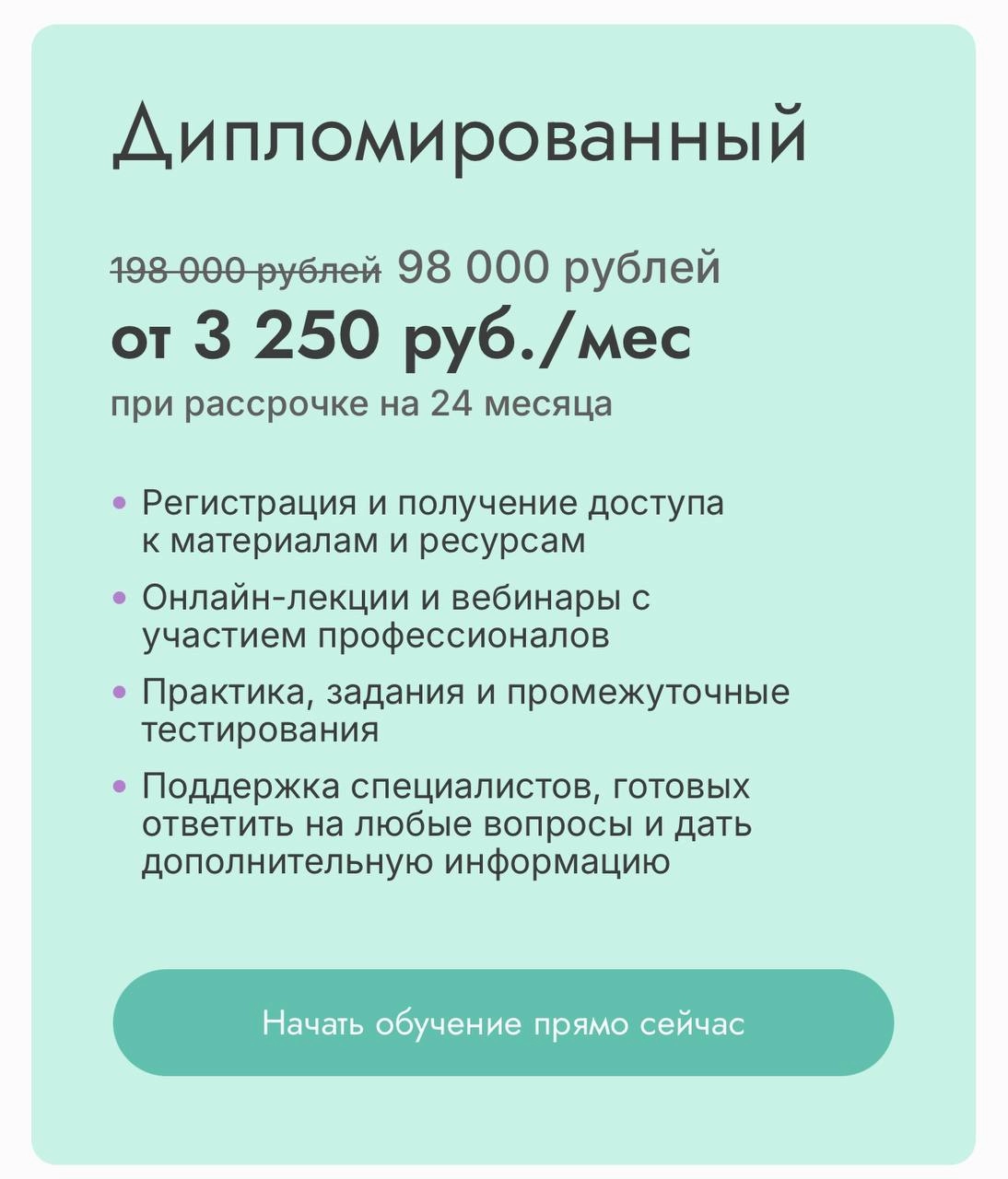 ❗️❗️❗️🔗Холистический Нутрициолог - 8 мес. 
Промокод «ЖдемВесну» -20% | Сетка — новая социальная сеть от hh.ru