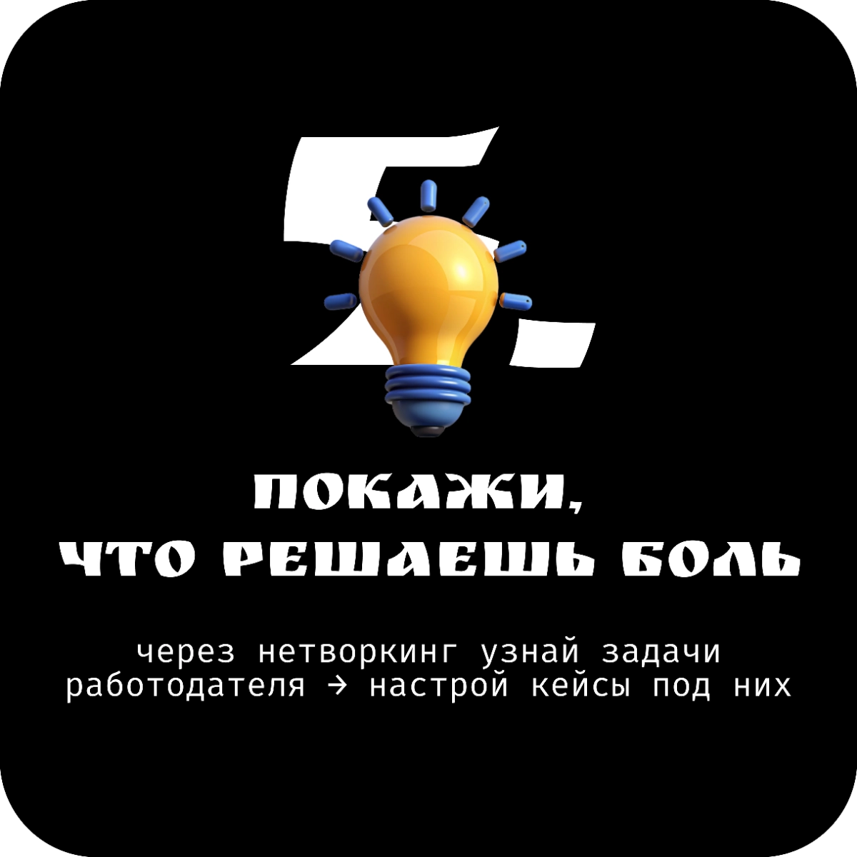 Не порть фолио: алгоритм поиска дизайн-работы мечты | Сетка — новая социальная сеть от hh.ru