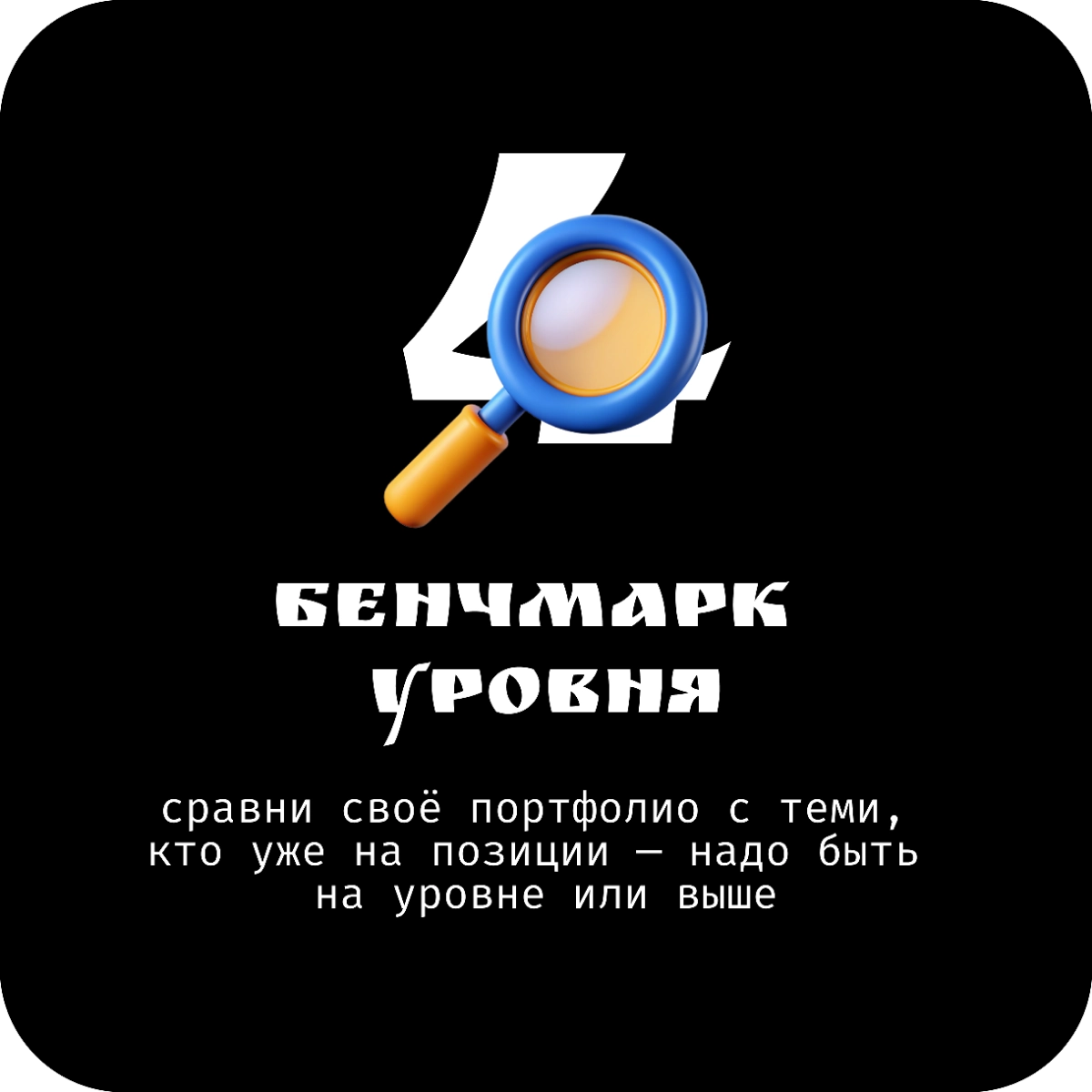 Не порть фолио: алгоритм поиска дизайн-работы мечты | Сетка — новая социальная сеть от hh.ru