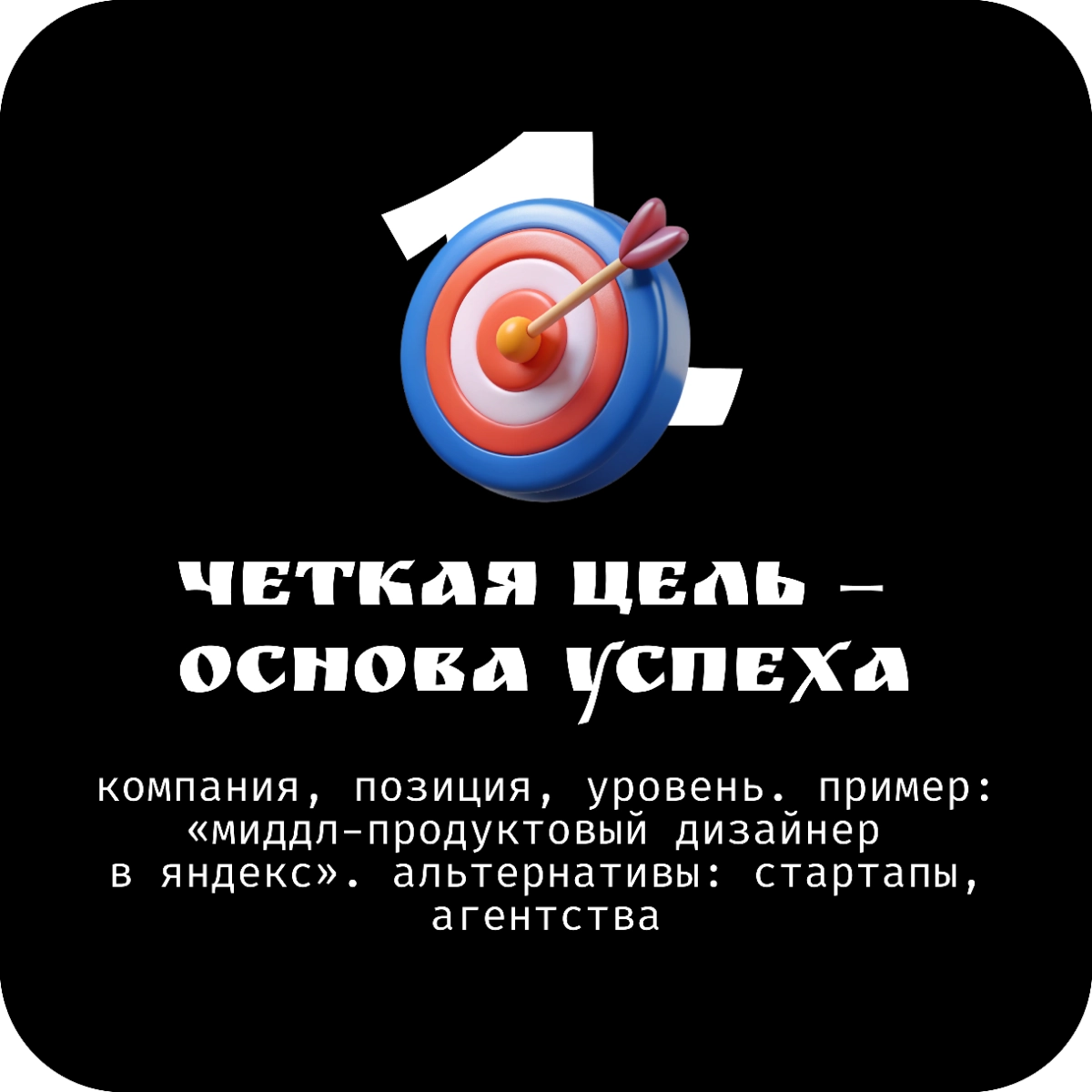 Не порть фолио: алгоритм поиска дизайн-работы мечты | Сетка — новая социальная сеть от hh.ru