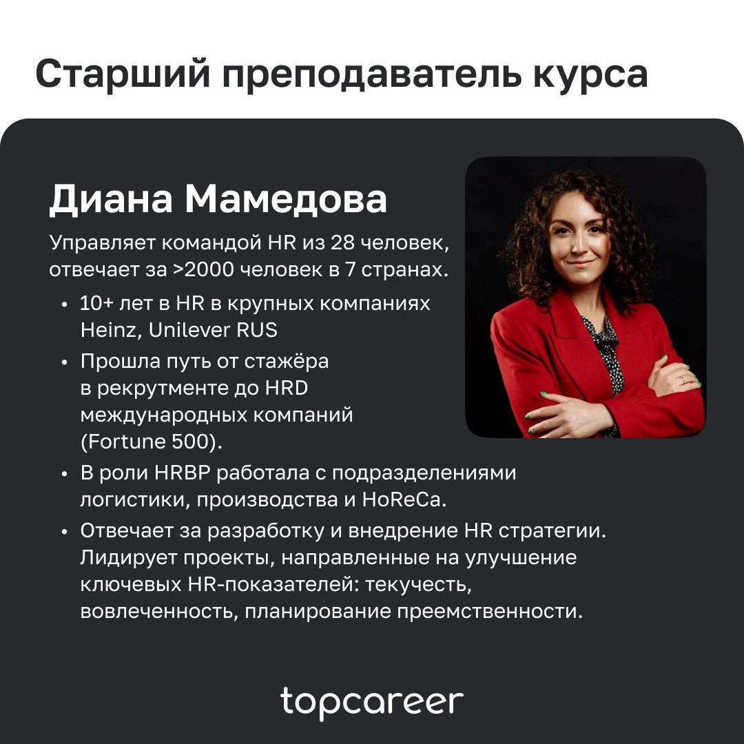 HR-бизнес-партнер — больше, чем просто HR-специалист!
Это стратегический партнер, который играет ключевую роль в достижении бизнес-целей компании через эффективное управление персоналом | Сетка — новая социальная сеть от hh.ru