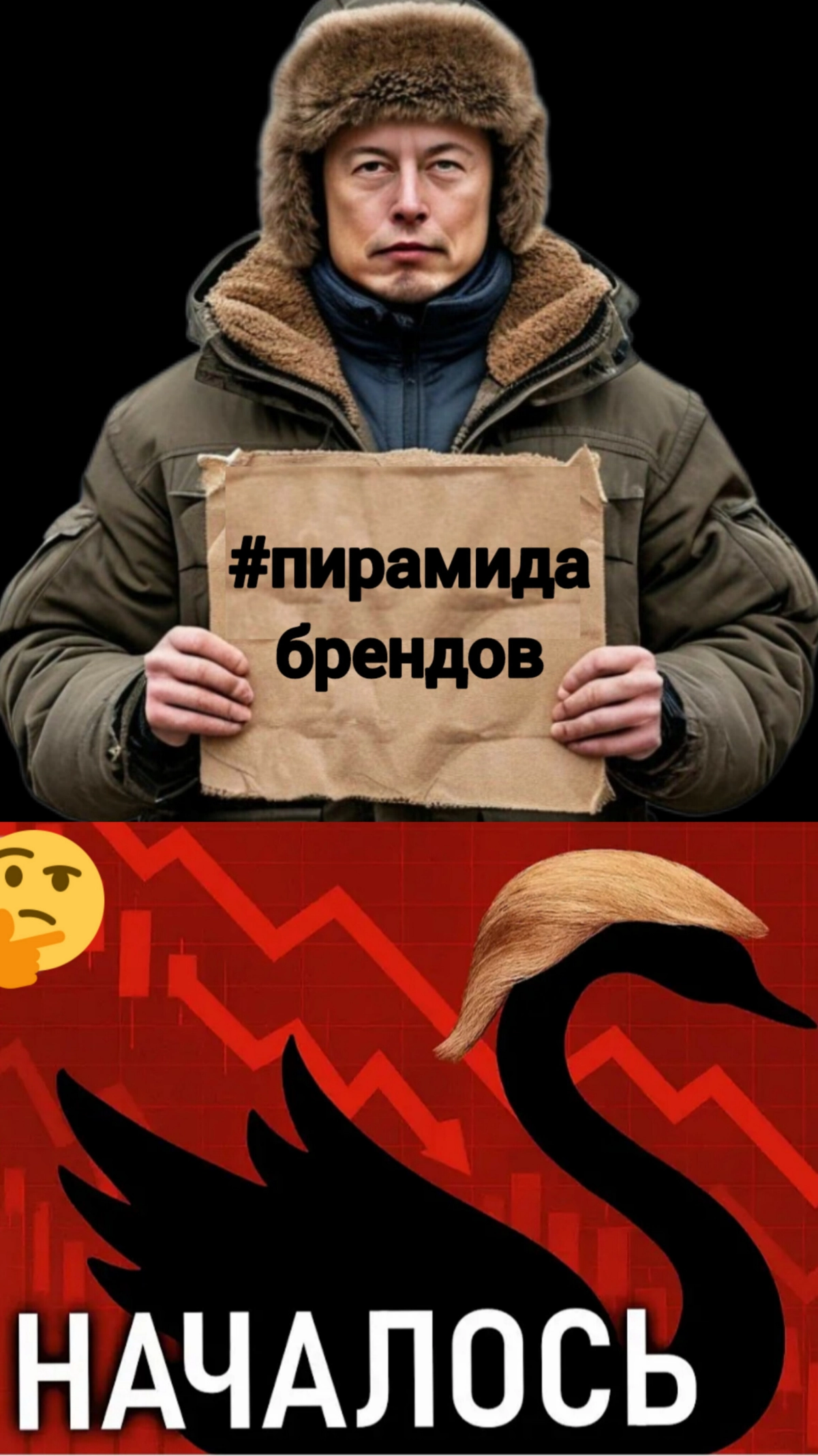 🔥Вакансия: Бог PR/повелитель СМИ/дирижёр блогеров! | Сетка — новая социальная сеть от hh.ru