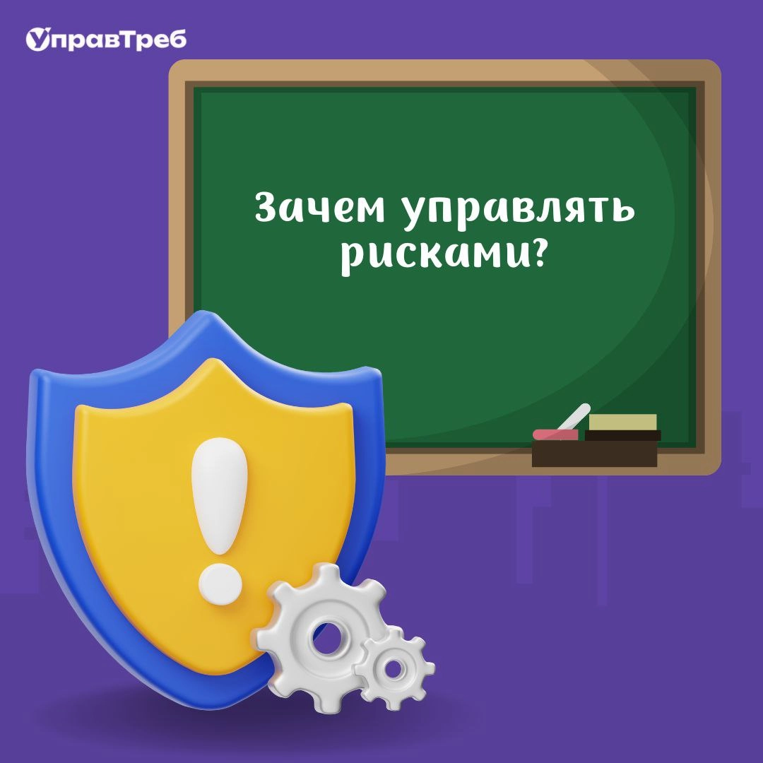 🚨 Основы управления рисками: айсберги в море проектов
Каждый проект по разработке ПО — как экспедиция через неизвестные воды | Сетка — новая социальная сеть от hh.ru