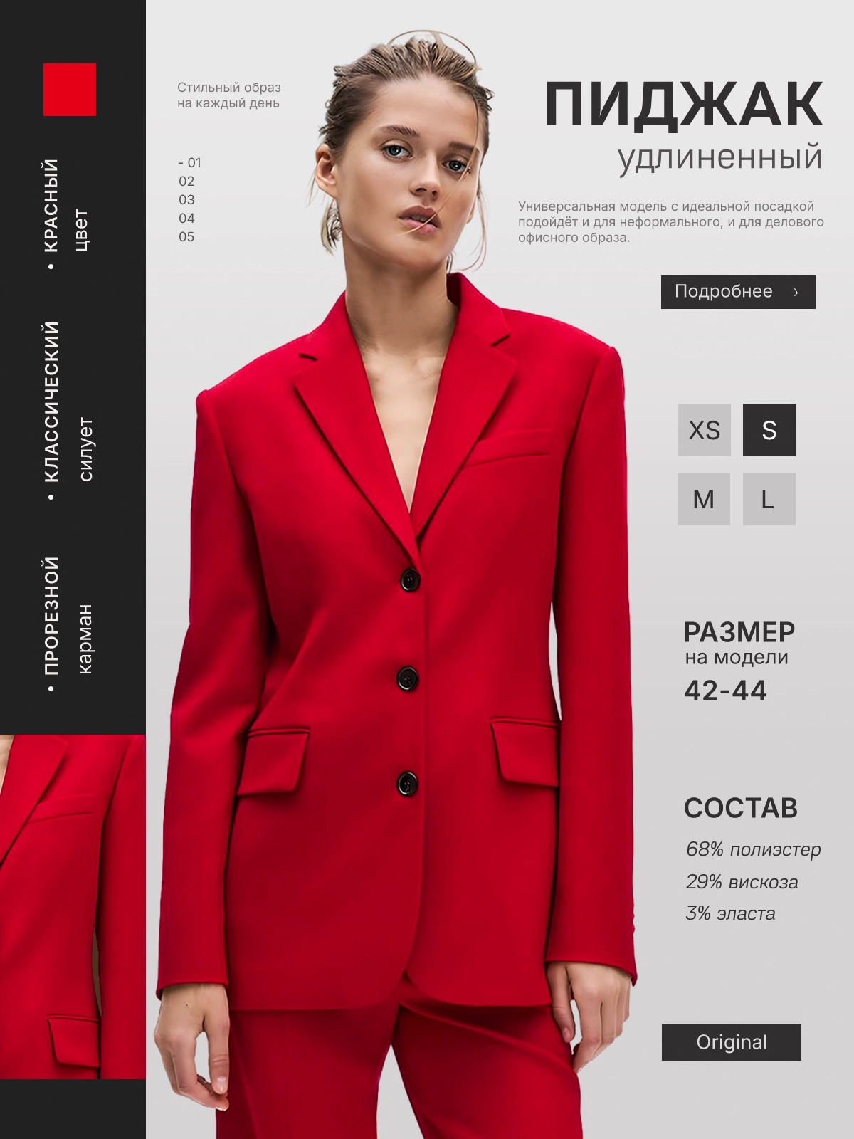 Чем я могу быть полезна? | Сетка — новая социальная сеть от hh.ru