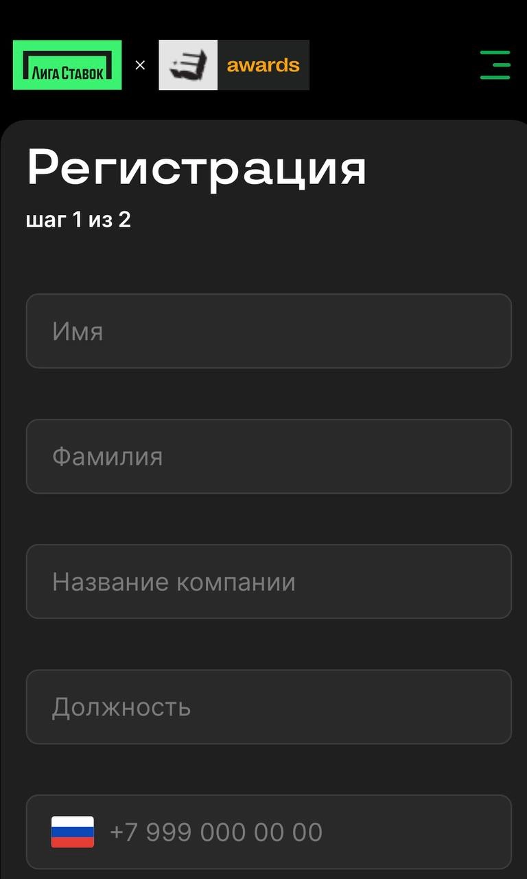 🔥 Топ-коллаба Лиги Ставок и премии E+Awards! 
Это спецпроект, где маркетологи могут оценивать кейсы и получить призы:
◾️фрибет 7777 за оценку 247 проектов
◾️приглашение на церемонию, мерч и книгу топ-... | Сетка — новая социальная сеть от hh.ru