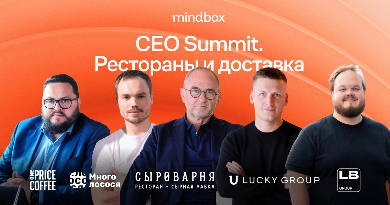 🔥Как делать ресторанный бизнес в 2025 году: эфир с «Сыроварней», «Много лосося», Lucky Group, LB Group и One Price Coffee 
Основатели и СЕО обсудят, чем живет индустрия | Сетка — новая социальная сеть от hh.ru