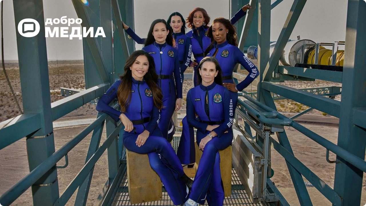 Экипаж с певицей Кэти Перри отправился в космос 14 апреля. Это первый полностью женский экипаж корабля со времен полета Терешковой в 1963 году
Полет женщин продлится чуть более 10 минут | Сетка — новая социальная сеть от hh.ru
