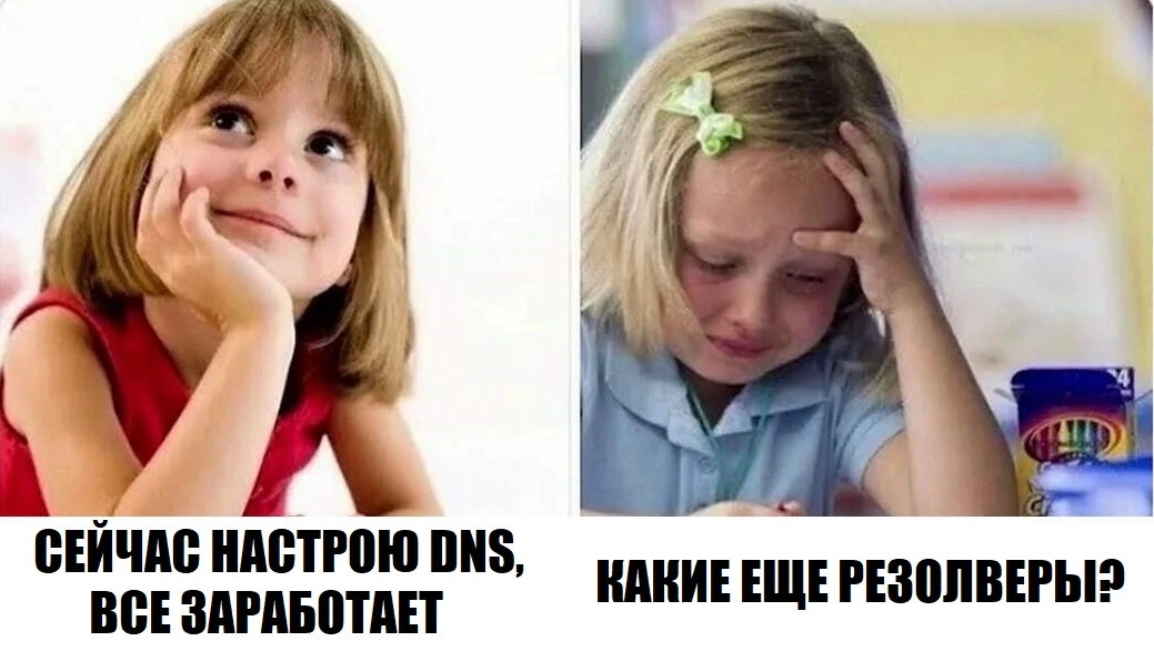 DNS: поддельные записи, перехват трафика и другие ужасы
https://habr.com/ru/companies/selectel/articles/898964/ | Сетка — новая социальная сеть от hh.ru