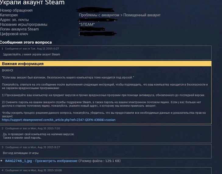 ⏺ Игровые платформы под прицелом мошенников
Мошенники активно используют игровые платформы для кражи аккаунтов, внутриигровых ценностей и реальных денег, а также распространяют вредоносное ПО под видо... | Сетка — новая социальная сеть от hh.ru