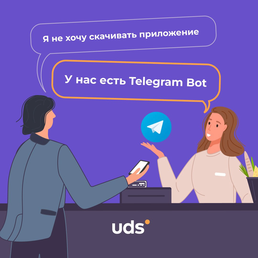 Готовое решение для предпренимателя . Телеграм бот стильно , модно молодежно)
Пиши если ищешь простой и бюджетный инструмент для увеличения продаж | Сетка — новая социальная сеть от hh.ru