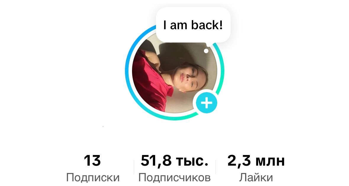 У 51 | Сетка — новая социальная сеть от hh.ru