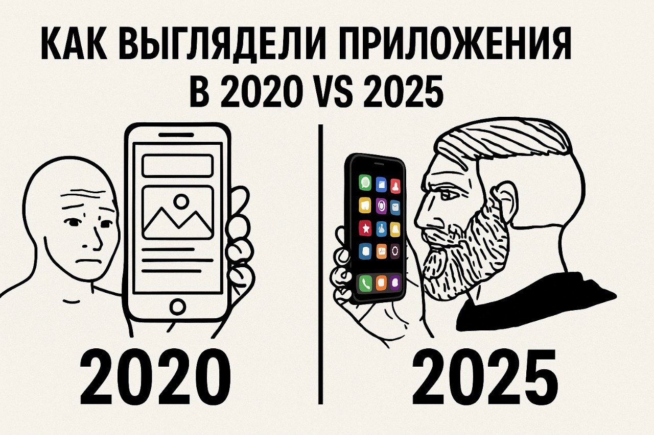 AI + CRM: Почему без этого мобильное приложение уже не взлет | Сетка — новая социальная сеть от hh.ru