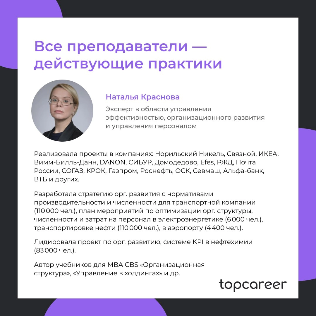 Главная задача оргструктуры — обеспечение эффективности выполнения бизнес-задач | Сетка — новая социальная сеть от hh.ru