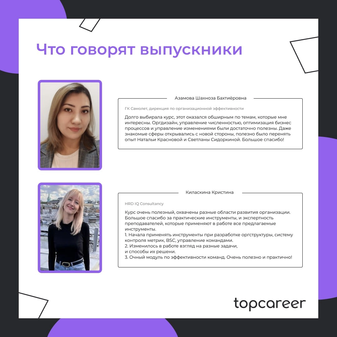 Главная задача оргструктуры — обеспечение эффективности выполнения бизнес-задач | Сетка — новая социальная сеть от hh.ru