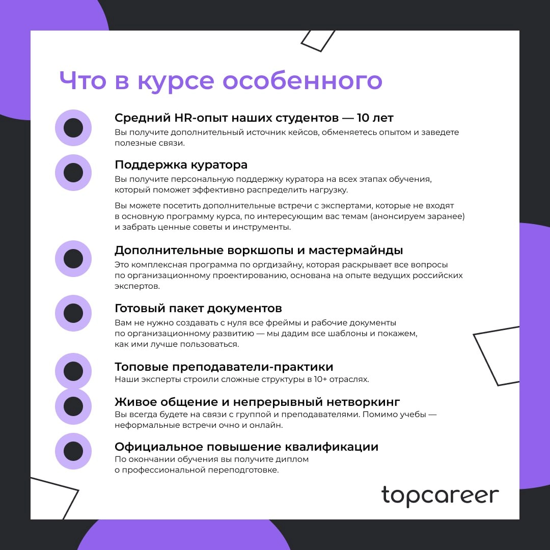 Главная задача оргструктуры — обеспечение эффективности выполнения бизнес-задач | Сетка — новая социальная сеть от hh.ru