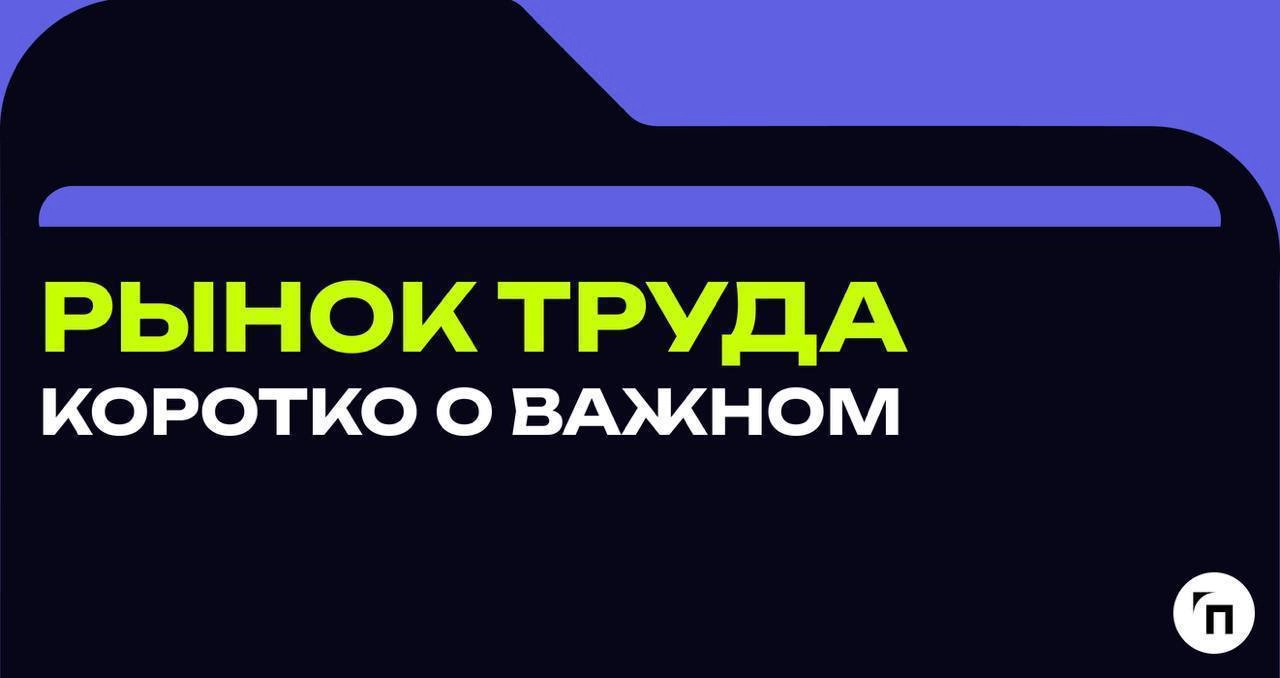 Коротко о важном | Сетка — новая социальная сеть от hh.ru