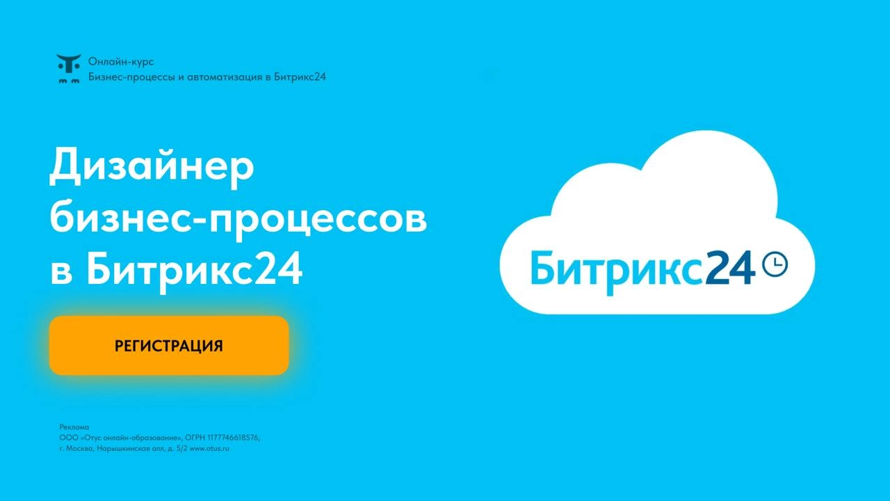 Как проектировать эффективные решения с использованием дизайнера бизнес-процессов? 
*Бизнес-процессы играют ключевую роль в автоматизации деятельности компании, особенно когда речь идет о сложных мног... | Сетка — новая социальная сеть от hh.ru