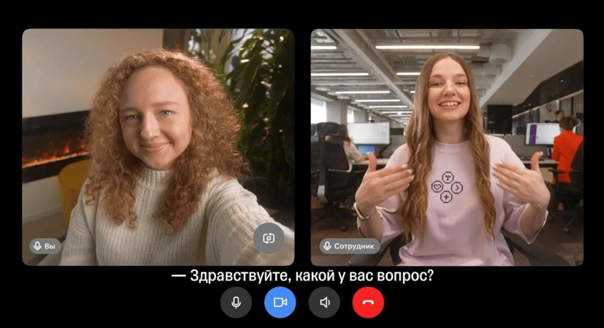 Инклюзия от Т-Банка | Сетка — новая социальная сеть от hh.ru
